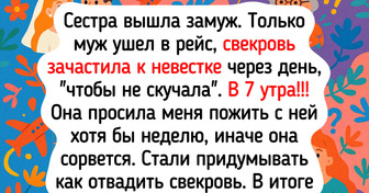 12 свекровей, к которым напрашивается фраза «тушите свет!»