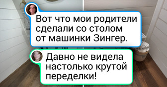 18 умельцев, которые превратили старые вещи в произведение искусства