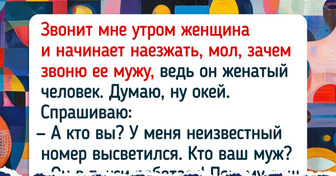 15 звонков, которые начались с «Привет!» и закончились хохотом