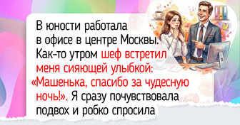 15 согревающих историй о первых подработках, которые мы вспоминаем с теплой ностальгией