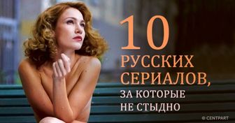 10 русских сериалов, за которые не стыдно