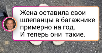 18 человек, которые случайно нашли ответ на вопрос «Что будет, если?..»