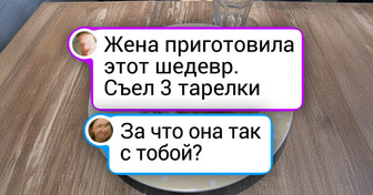17 кулинарных провалов, после которых люди пожалели, что просто не заказали пиццу
