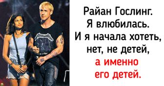 7 звезд, которые не хотели становиться родителями, но судьба распорядилась иначе