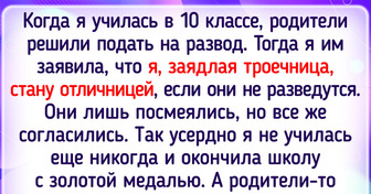 15+ человек, у которых в школе не все было гладко, но потом удача улыбнулась им