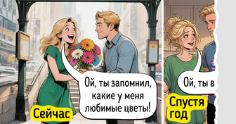 14 комиксов про любовь, от которых хочется не только умилиться, но и прыснуть со смеху