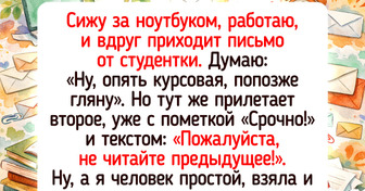 12 задорных историй о сессиях и дипломах, которые освежают, как первый майский дождь