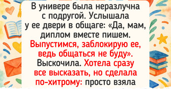 16 женщин рассказали, какой поступок подруги заставил их навсегда вычеркнуть ее из жизни