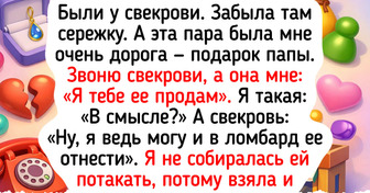 15 жизненных историй о свекровях, которые умеют добавить перчику в обычные будни