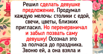 20 случаев, когда люди нехило так удивили своих близких