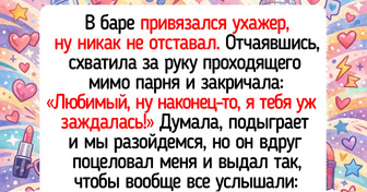 15+ историй о вранье, которое вскрылось так нелепо, что героям до сих пор и смешно, и стыдно