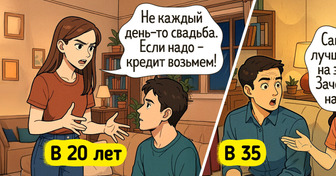 13 комиксов о том, как меняются наши отношения с деньгами, когда мы становимся взрослыми