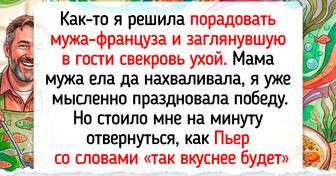 Я вышла замуж за француза и расскажу о мире, где пахнет свежим багетом и Шанель № 5