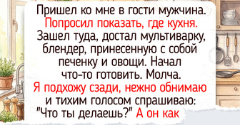 15+ человек пригласили к себе гостей и оказались в сценке ситкома