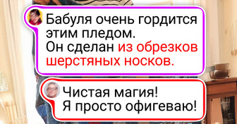 15+ фото бабушкиного рукоделия, которое сегодня выглядит круче любых дизайнерских вещей