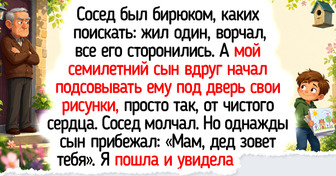 15 светлых историй о людях, для которых маленький поступок стал началом большой дружбы