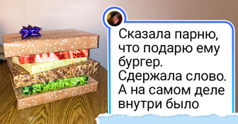 16 человек, которые знают, как подарить впечатление еще до открытия подарка