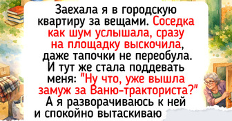 Я переехала из большого города в маленький. К чему-то не привыкла, а во что-то влюбилась без памяти