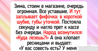 14 казусов, которые произошли, пока люди просто ждали своей очереди