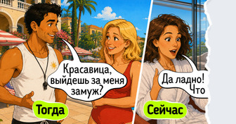 15+ ярких комиксов и историй о том, как лихо изменились наши путешествия за какие-то десятки лет