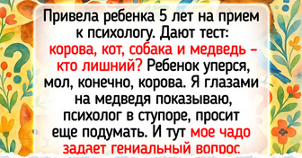 15+ историй о детях, чьи родители уже пресс от смеха накачали