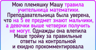 «Девочки — снежинки, мальчики — зайчики». Хлесткий текст о том, что гендерные стереотипы до сих пор мешают жить нашим детям