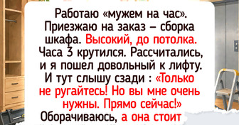 15 историй и фото от мастеров, которые приехали на вызов и стали свидетелями настоящих бытовых комедий