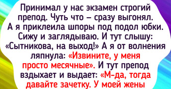 15+ студенческих историй, которые с улыбкой можно читать и на работе, и на пенсии