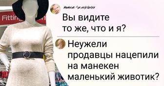 15 любопытных штук в магазинах, которые будто так и ждали, что их сейчас сфотографируют