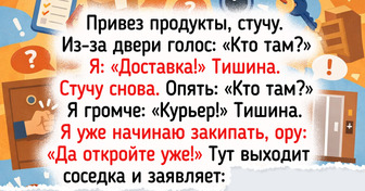 13 курьеров, у которых после смен накопилось баек на целую книгу
