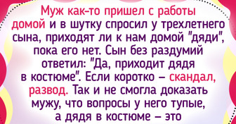 16 историй о том, что счастье порой заключается в простых вещах