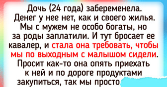 Текст о том, почему бабушки не всегда готовы жертвовать своим временем ради внуков