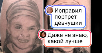 15+ смельчаков сделали тату и теперь их жизнь разделилась на «до» и «после»