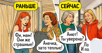 18 честных комиксов о том, что в 40+ лет начинаешь понимать родителей как никогда раньше