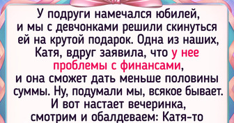 17 жизненных историй о любителях считать чужие деньги