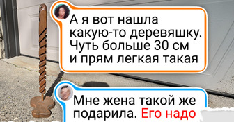 16 примеров того, как загадочные штуковины будоражат воображение