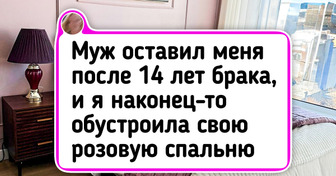 15+ человек, которые и без кучи денег создают настоящий домашний уют — 19.03.2026