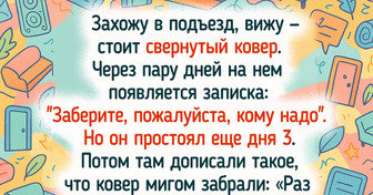 20 уморительных объявлений, которые поднимут настроение на раз-два