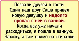 «У меня больше не собираемся». Личный текст о том, почему в моем доме теперь не бывает гостей