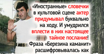 9 любопытных фактов о Леониде Каневском — главном сыщике для наших бабушек и любимце современной молодежи