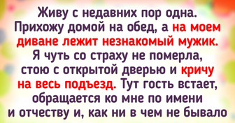 16 историй о людях, которые живут в мире и согласии со своими странностями