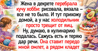20 светлых историй о людях, которые нашли хобби по душе и наполнили будни маленькими радостями