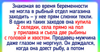 16 историй о беременности, которые доказывают: в этот период скучать не приходится