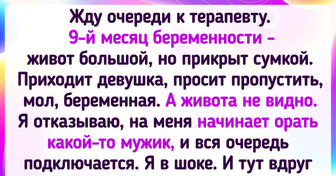 16 человек, которые еще долго будут вспоминать ту самую очередь