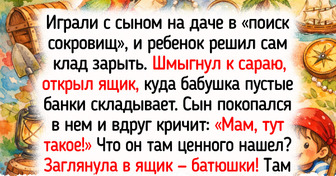 Мой школьник не хотел проводить лето на даче, и вот что помогло ему полюбить это место