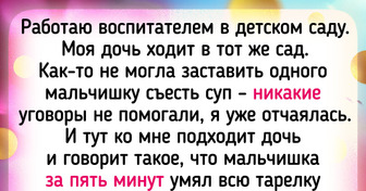 15+ забавных моментов из детского сада, которые напомнят вам, что такое детская наивность