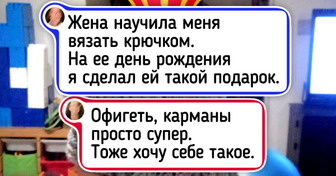 15+ мужчин, которые взялись за рукоделие, чтобы порадовать вторую половинку