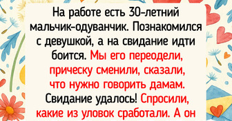 16 историй, которые греют душу не хуже ласкового осеннего солнышка