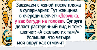 17 людей, которые говорят на одном языке, но все равно друг друга не очень понимают