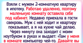 15+ людей, которые легко могут сказать: «Чувство такта? Нет, не слышали»